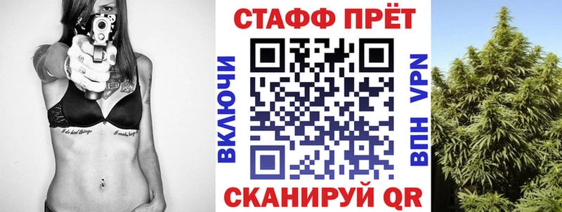 Наркошоп Ялта Cocaine Мефедрон Гашиш Альфа ПВП Марихуана