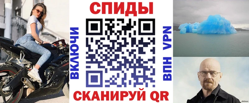 что такое наркотик  Ялта  Амфетамин 97% 