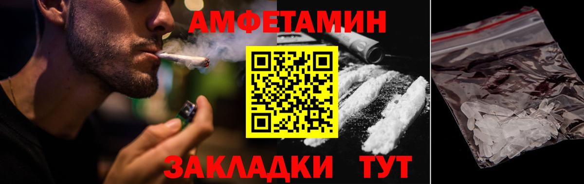 АМФ VHQ  Вход с VPN  Ялта 
