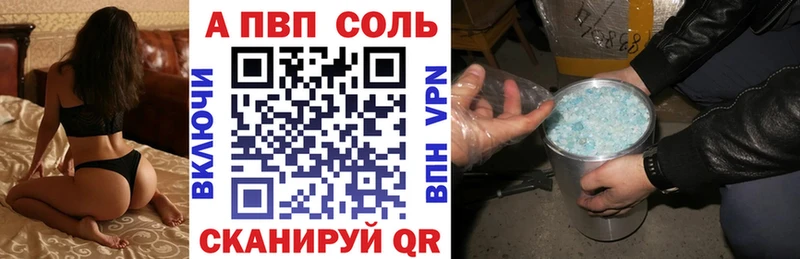 мега   Ялта  это как зайти  дарнет шоп  A PVP Соль 