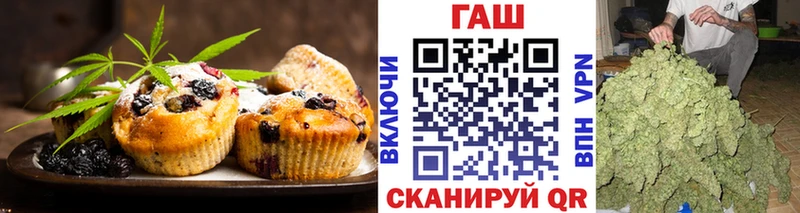 Cannafood конопля  Ялта 