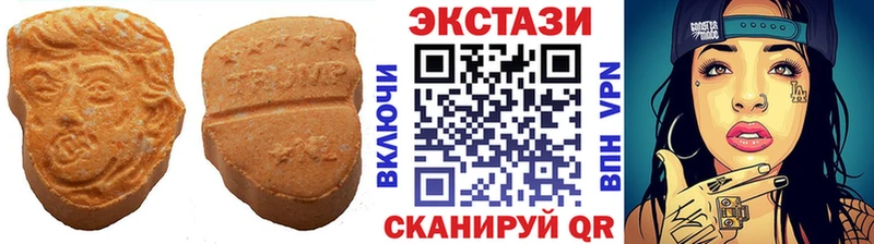 как найти   Ялта  Экстази VHQ 