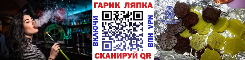 ГАШИШ VHQ  что такое   Ялта 
