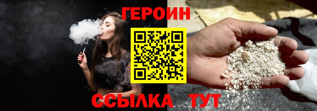 Кокаин  Вход с VPN  Alpha-PVP СОЛЬ кристаллы  Ялта  ГАШИШ  Марихуана  Мефедрон кристаллы  Мефедрон 