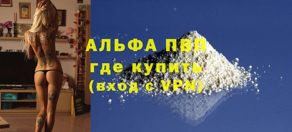apvp Михайловка
