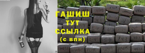 apvp Михайловка