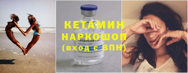 трава Медвежьегорск