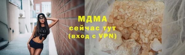 ПСИЛОЦИБИНОВЫЕ ГРИБЫ Михайловск