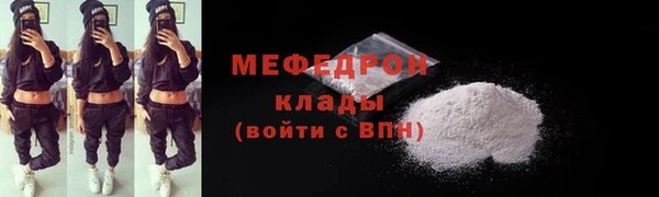 дистиллят марихуана Одинцово