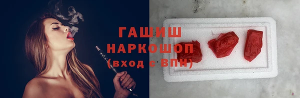 ПСИЛОЦИБИНОВЫЕ ГРИБЫ Михайлов