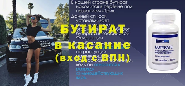 apvp Михайловка