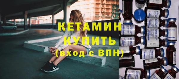 ПСИЛОЦИБИНОВЫЕ ГРИБЫ Михайловск