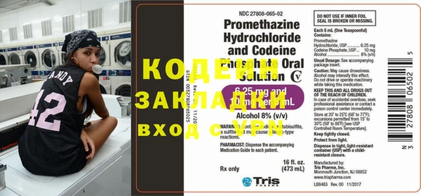 дурь Домодедово
