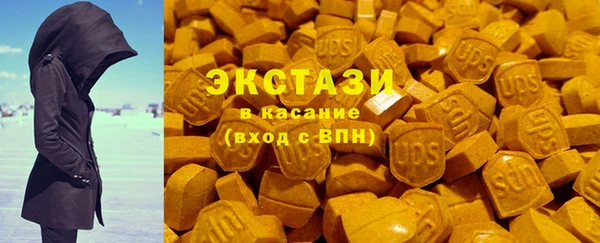 ПСИЛОЦИБИНОВЫЕ ГРИБЫ Михайлов