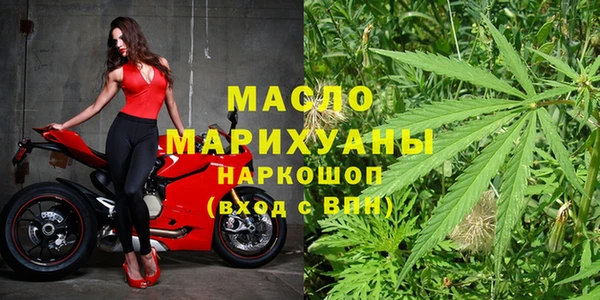 меф Навашино