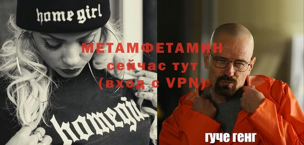 меф Навашино