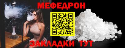 прущий лед Азнакаево