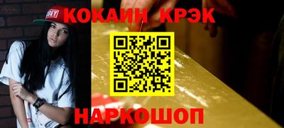 трава Абинск