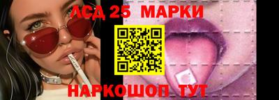 трава Абинск