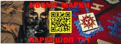 меф VHQ Гатчина