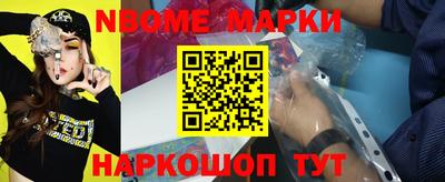 меф Азнакаево