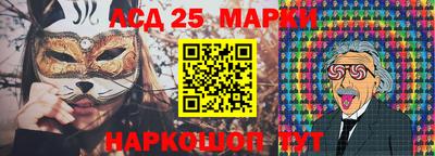 меф Азнакаево