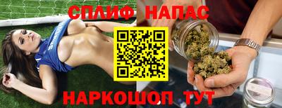 меф Азнакаево