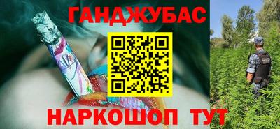 трава Абинск