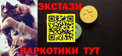 меф Азнакаево