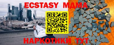 меф VHQ Гатчина