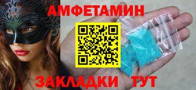 меф VHQ Гатчина