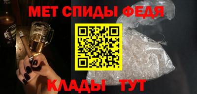 амфетамин Абакан