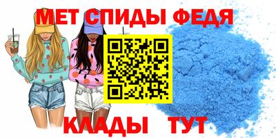 амфетамин Абакан