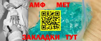 меф Азнакаево