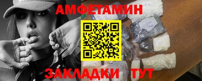 амфетамин Абакан