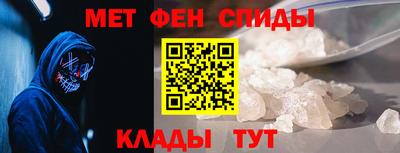 меф Азнакаево