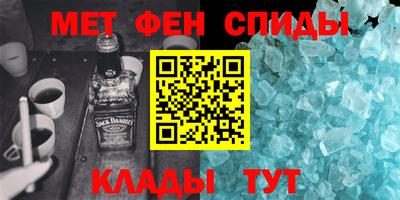 амфетамин Абакан