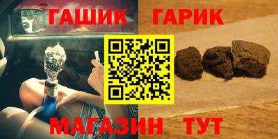 ПСИЛОЦИБИНОВЫЕ ГРИБЫ Абакан