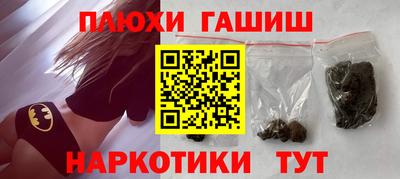 амфетамин Абакан