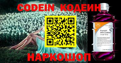 меф VHQ Гатчина
