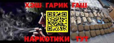 меф VHQ Гатчина