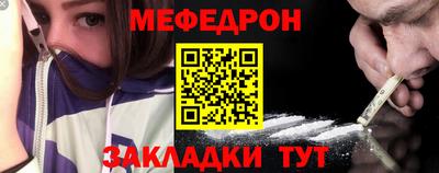 меф VHQ Гатчина