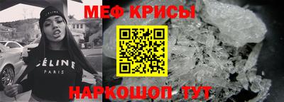 меф VHQ Гатчина