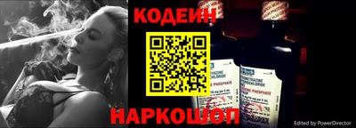 меф Азнакаево