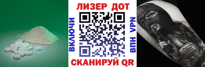закладки  площадка официальный сайт  LSD-25 экстази ecstasy  Ялта  OMG ONION 
