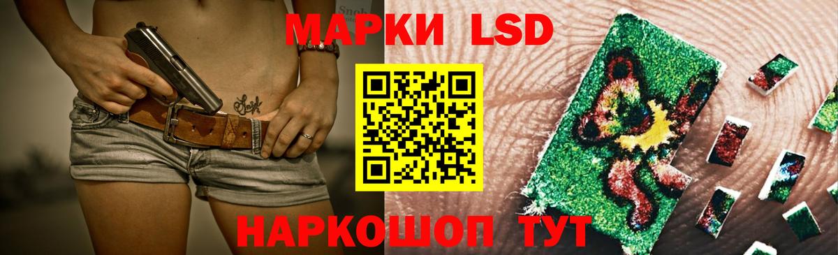 LSD-25 экстази кислота  Лсд 25 экстази кислота  Вход с VPN  ссылка на мегу ссылки  Ялта 