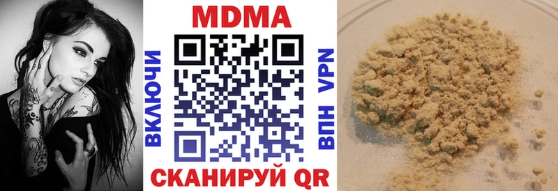 МДМА VHQ  MEGA зеркало  Ялта 