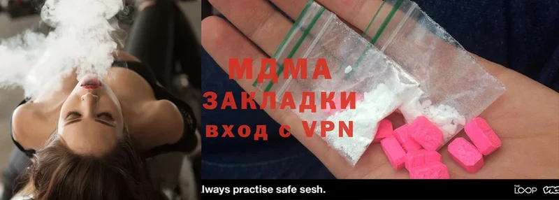 МЕГА зеркало  Ялта  MDMA молли 