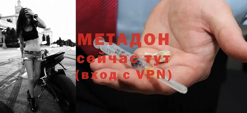 как найти закладки  Ялта  кракен онион  Метадон methadone 