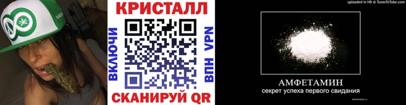 Первитин винт нарко площадка телеграм Ялта